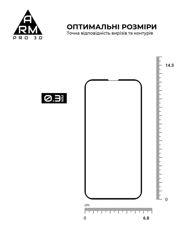 Защитное стекло ArmorStandart Pro 5D для Apple iPhone 16e - Black: фото 3 из 7