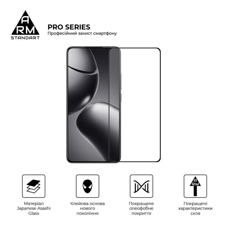 Защитное стекло ArmorStandart Pro 5D для Xiaomi 14T / 14T Pro - Black: фото 2 из 6