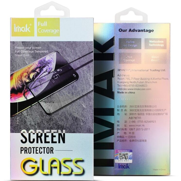 Защитное стекло IMAK 5D Pro+ Full Glue для Samsung Galaxy S23 (S911) / S22 (S901) - Black: фото 11 из 11