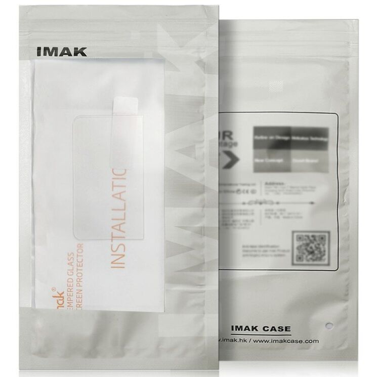 Защитное стекло IMAK H Back Screen Guard для Xiaomi 17 Pro: фото 8 из 8