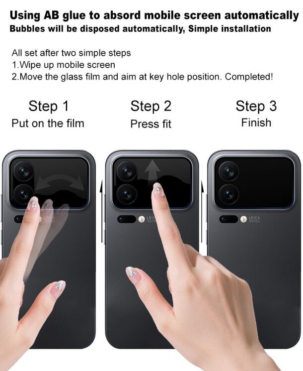 Защитное стекло IMAK H Back Screen Guard для Xiaomi 17 Pro: фото 5 из 8