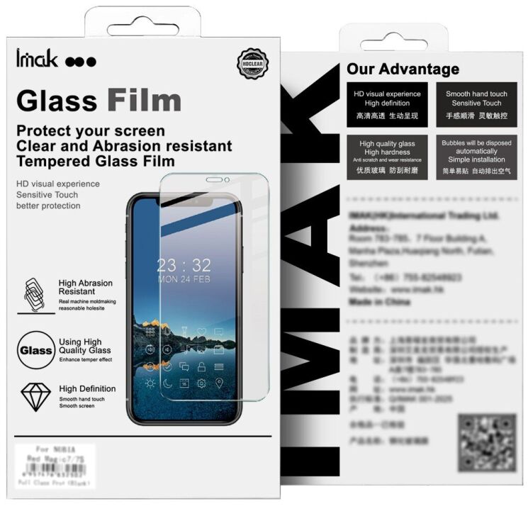 Защитное стекло IMAK H Screen Guard для Apple iPhone 17 Air: фото 9 из 9