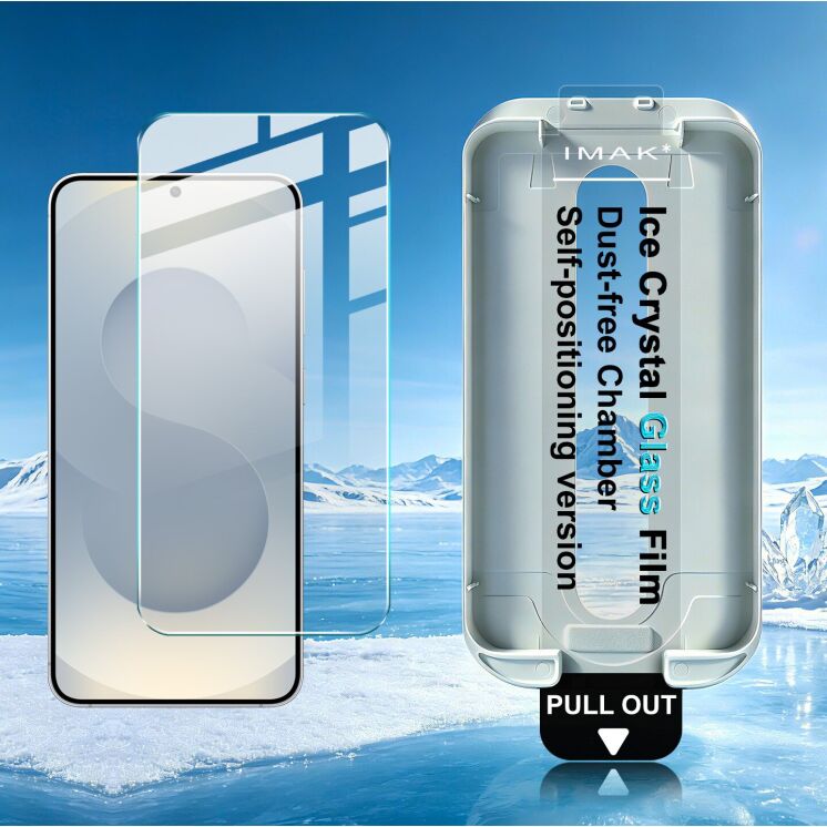 Защитное стекло IMAK Ice Crystal Glass для Samsung Galaxy S25 (S931) / S24 (S921): фото 4 из 13