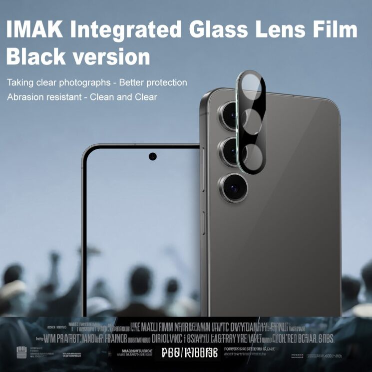 Захисне скло на камеру IMAK Black Glass Lens для Samsung Galaxy S25 FE (S731) - Black: фото 2 з 6