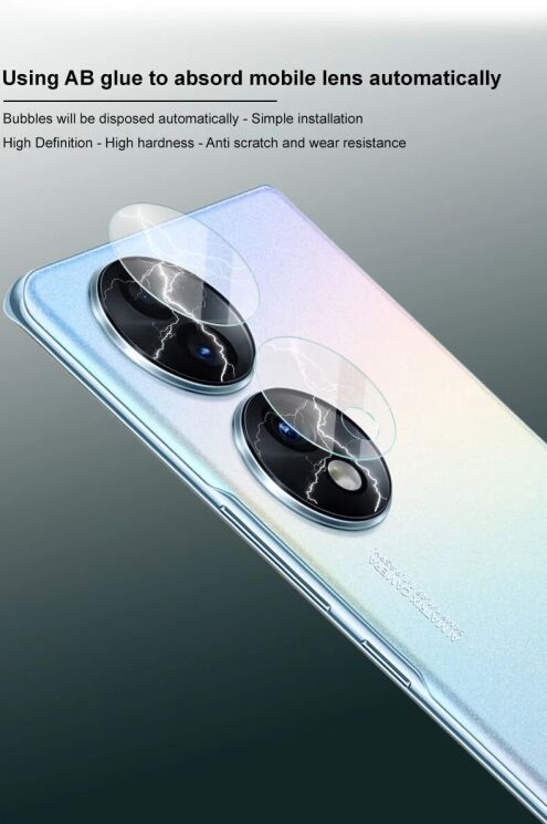 Защитное стекло на камеру IMAK Integrated Lens Protector для Honor 70: фото 7 из 12