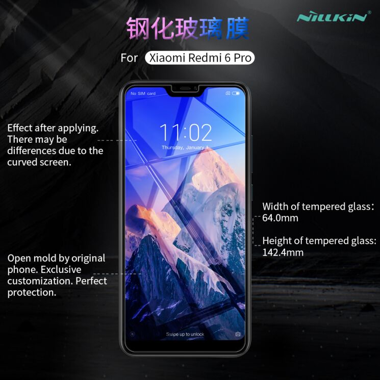 Защитное стекло NILLKIN Amazing H для Xiaomi Redmi 6 Pro / Mi A2 Lite: фото 11 из 11
