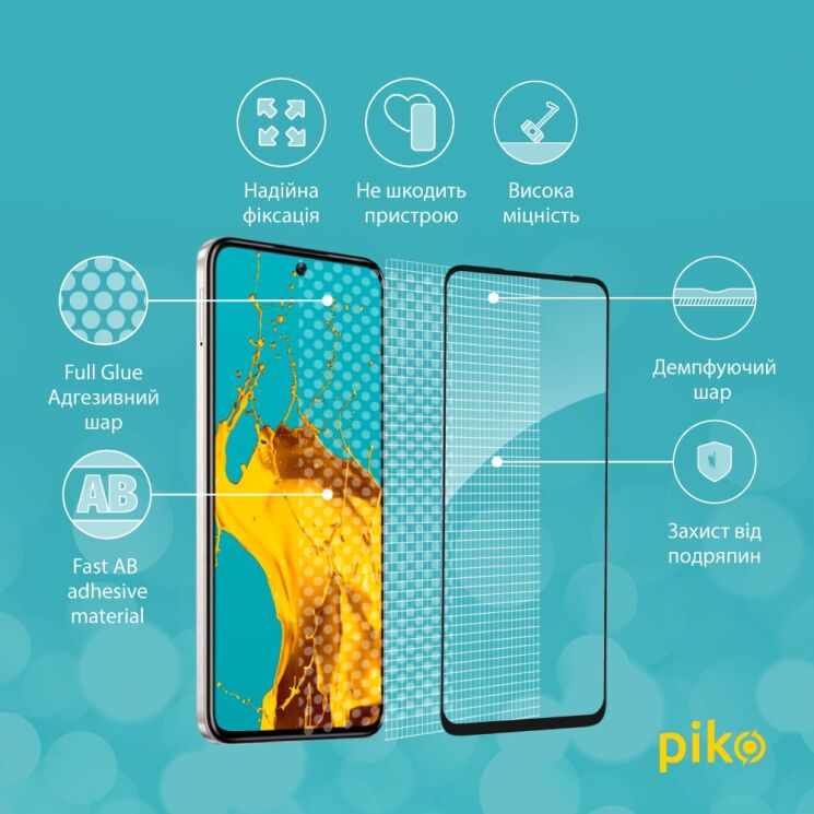 Защитное стекло Piko Full Glue для Infinix Hot 50 Pro - Black: фото 4 из 5