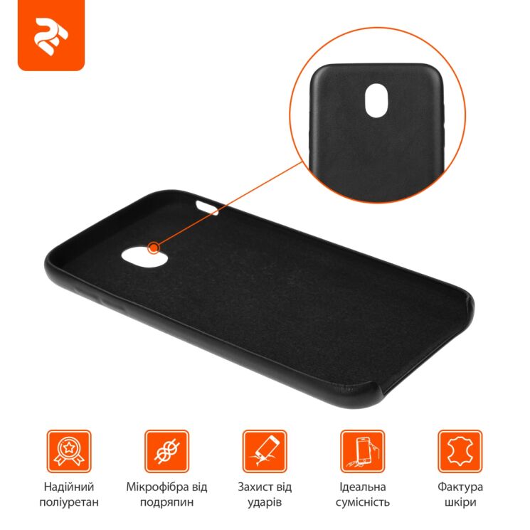 Защитный чехол 2E Leather Case для Samsung Galaxy J7 2017 (J730)  - Black: фото 5 из 6