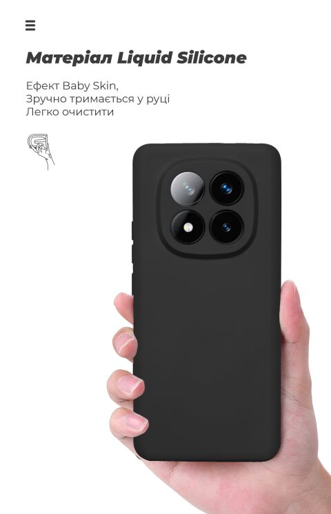 Защитный чехол ArmorStandart ICON Case для Xiaomi Redmi Note 14 Pro Plus - Black: фото 7 из 8