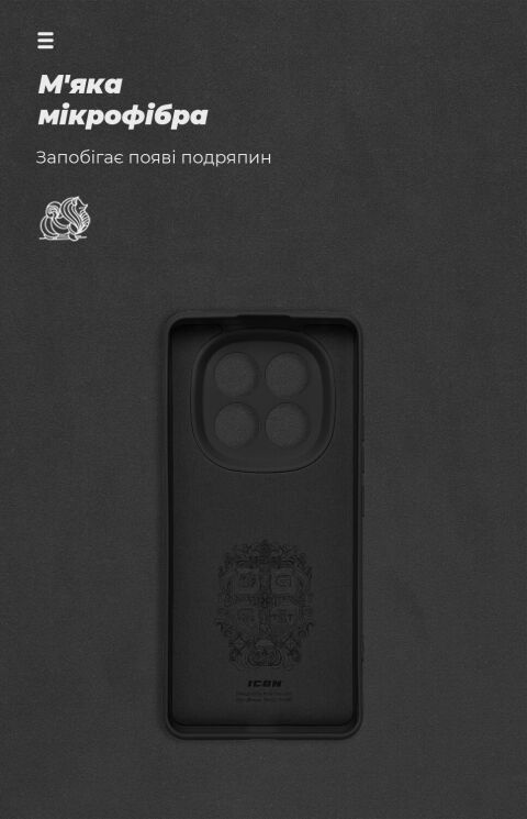 Защитный чехол ArmorStandart ICON Case для Xiaomi Redmi Note 14 Pro Plus - Black: фото 4 из 8