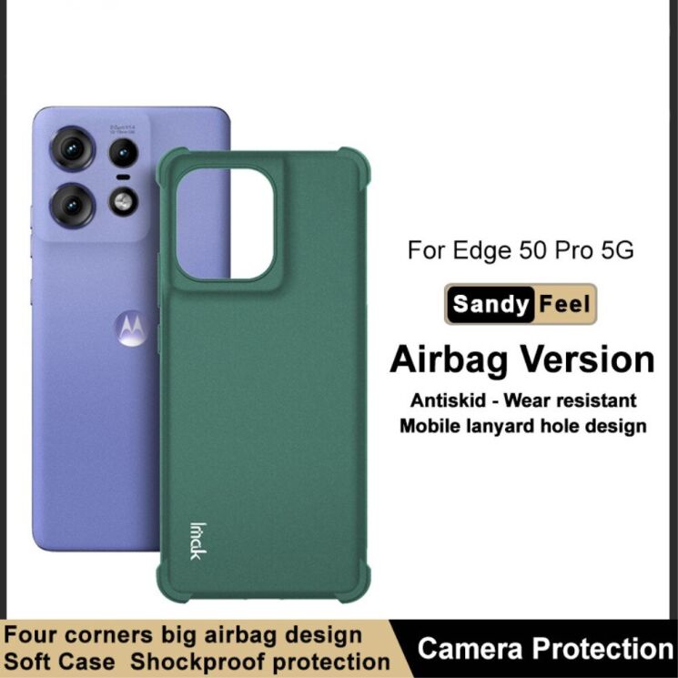 Защитный чехол IMAK Airbag Sand Case для Motorola Edge 50 Pro - Green: фото 6 из 12