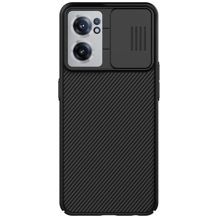 Защитный чехол NILLKIN CamShield Case для OnePlus Nord CE 2 - Black: фото 2 из 11