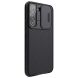 Защитный чехол NILLKIN CamShield Pro для Samsung Galaxy S22 Plus - Black (290326B). Фото 3 из 20
