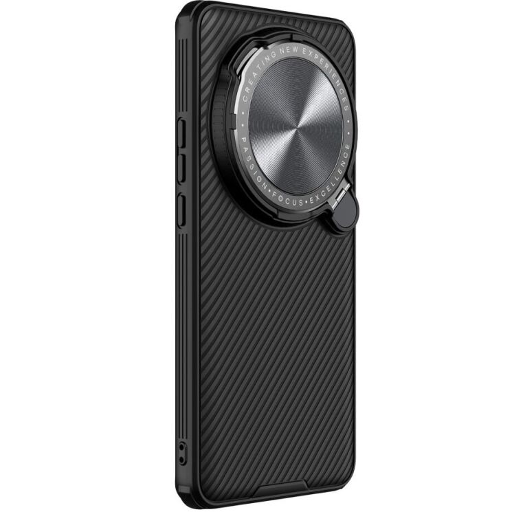 Защитный чехол NILLKIN CamShield Prop Magnetic для Xiaomi 15 Ultra - Black: фото 3 из 19