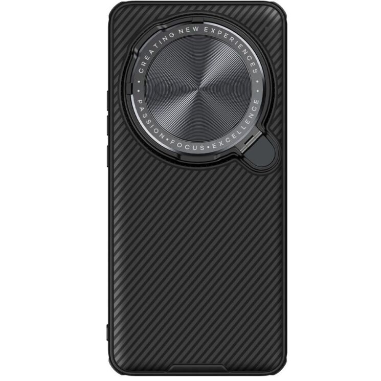 Защитный чехол NILLKIN CamShield Prop Magnetic для Xiaomi 15 Ultra - Black: фото 1 из 19