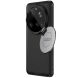 Защитный чехол NILLKIN CamShield Prop Magnetic для Xiaomi 15 Ultra - Black (377313B). Фото 2 из 19