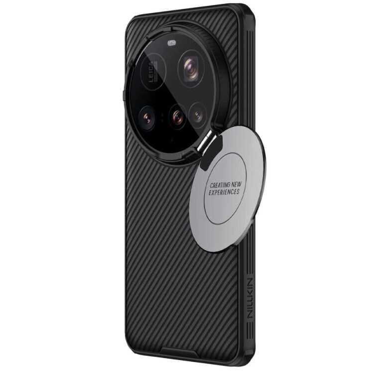 Защитный чехол NILLKIN CamShield Prop Magnetic для Xiaomi 15 Ultra - Black: фото 2 из 19