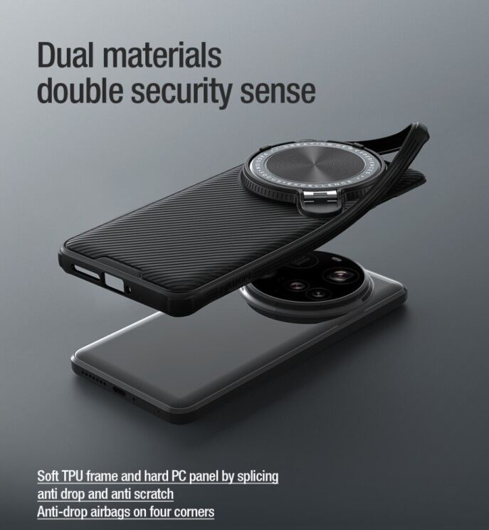 Защитный чехол NILLKIN CamShield Prop Magnetic для Xiaomi 15 Ultra - Black: фото 14 из 19