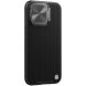 Защитный чехол NILLKIN Textured Prop для Apple iPhone 15 Pro Max - Black (339408B). Фото 2 из 12