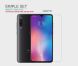 Антибликовая пленка NILLKIN Matte для Xiaomi Mi 9 (225155). Фото 4 из 6