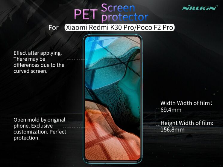 Антибликовая пленка NILLKIN Matte для Xiaomi Poco F2 Pro / Redmi K30 Pro : фото 11 из 12