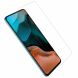 Антибликовая пленка NILLKIN Matte для Xiaomi Poco F2 Pro / Redmi K30 Pro  (281034). Фото 6 из 12