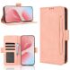 Чохол Deexe Wallet Stand для Infinix Hot 60 Pro Plus - Pink (387907P). Фото 8 з 15