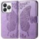 Чохол UniCase Butterfly Pattern для ZTE Blade A75 - Light Purple (361504LV). Фото 1 з 6