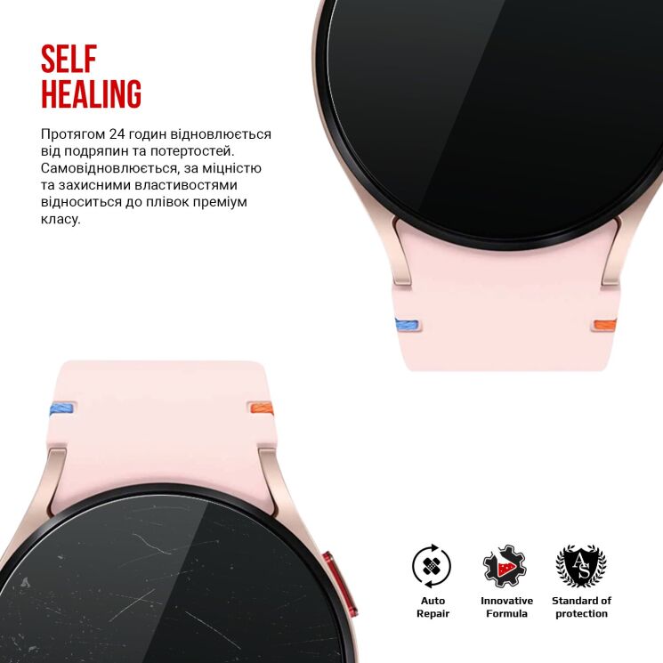 Комплект плівок (6шт) ArmorStandart Watch Film для Samsung Galaxy Watch FE (40mm): фото 3 з 4