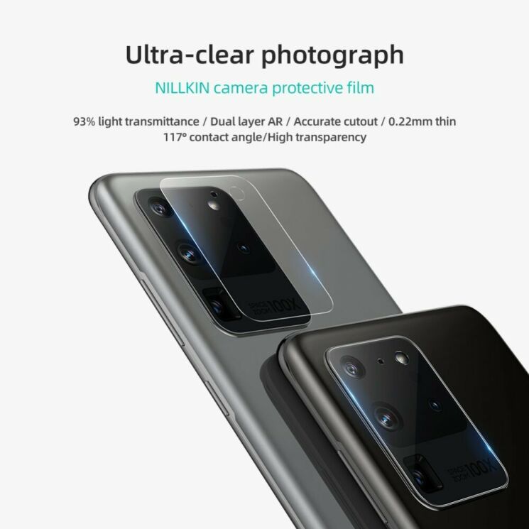 Комплект защитных пленок (2шт) на камеру NILLKIN InvisiFilm для Samsung Galaxy S20 Ultra (G988): фото 4 из 14