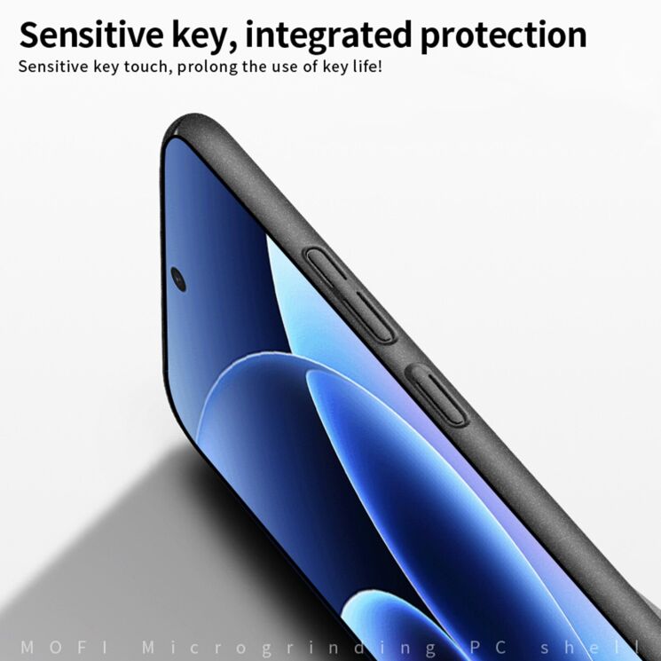 Пластиковий чохол MOFI Matte Series для Xiaomi 17 - Black: фото 4 з 9