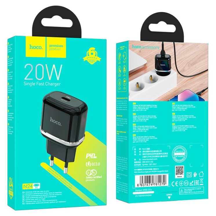 Сетевое зарядное устройство Hoco N24 Victorius PD20W - Black: фото 4 из 6