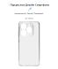Силиконовый (TPU) чехол ArmorStandart Air Series для Infinix Smart 8 Plus - Transparent (348513T). Фото 3 из 3