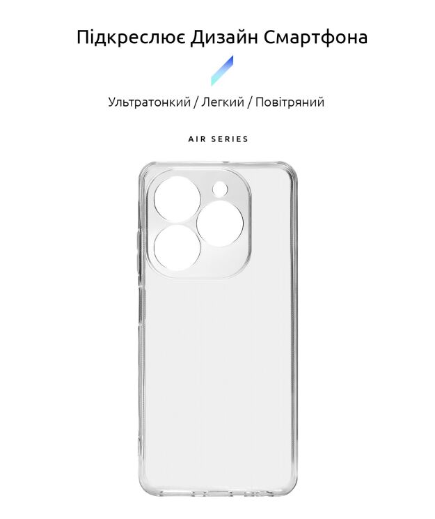Силиконовый (TPU) чехол ArmorStandart Air Series для Infinix Smart 8 Plus - Transparent: фото 3 из 3