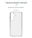 Силиконовый (TPU) чехол ArmorStandart Air Series для Samsung Galaxy A55 (A556) - Transparent (348153T). Фото 3 из 3