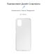 Силиконовый (TPU) чехол ArmorStandart Air Series для ZTE Blade V2020 Smart - Transparent (277610T). Фото 3 из 3