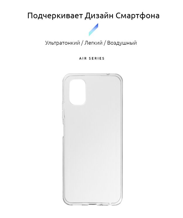 Силиконовый (TPU) чехол ArmorStandart Air Series для ZTE Blade V2020 Smart - Transparent: фото 3 из 3