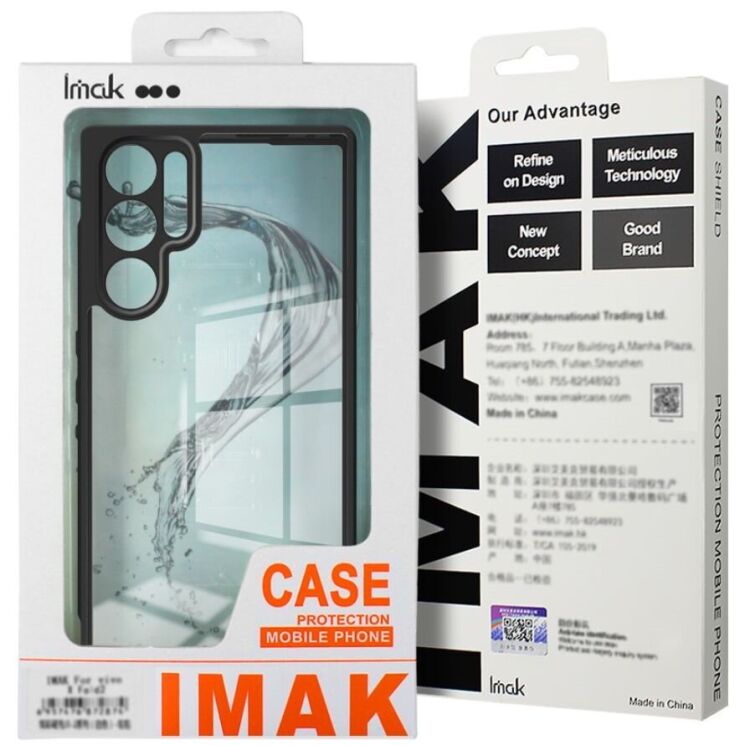 Силиконовый (TPU) чехол IMAK UX-9A Series для Samsung Galaxy S25 Ultra (S938) - Black: фото 9 из 9