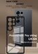 Силиконовый (TPU) чехол IMAK UX-9A Series для Samsung Galaxy S25 Ultra (S938) - Black (374569B). Фото 7 из 9