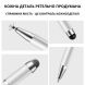 Стилус XO ST-07 3 in 1 Touch-Sensitive Capacitor Pen - White (950157W). Фото 3 из 7