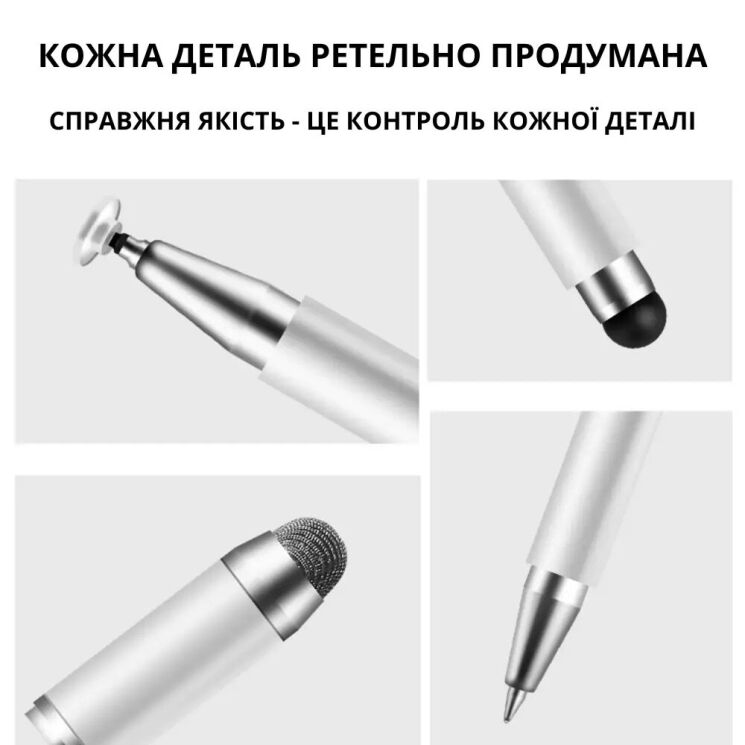 Стилус XO ST-07 3 in 1 Touch-Sensitive Capacitor Pen - White: фото 3 из 7