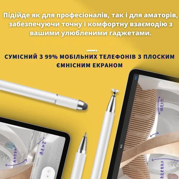 Стилус XO ST-07 3 in 1 Touch-Sensitive Capacitor Pen - White: фото 6 из 7