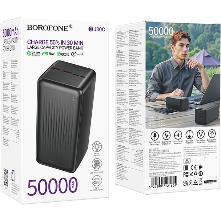 Зовнішній акумулятор BOROFONE BJ80C 22.5W + PD20W (50000mAh) - Black: фото 4 з 5