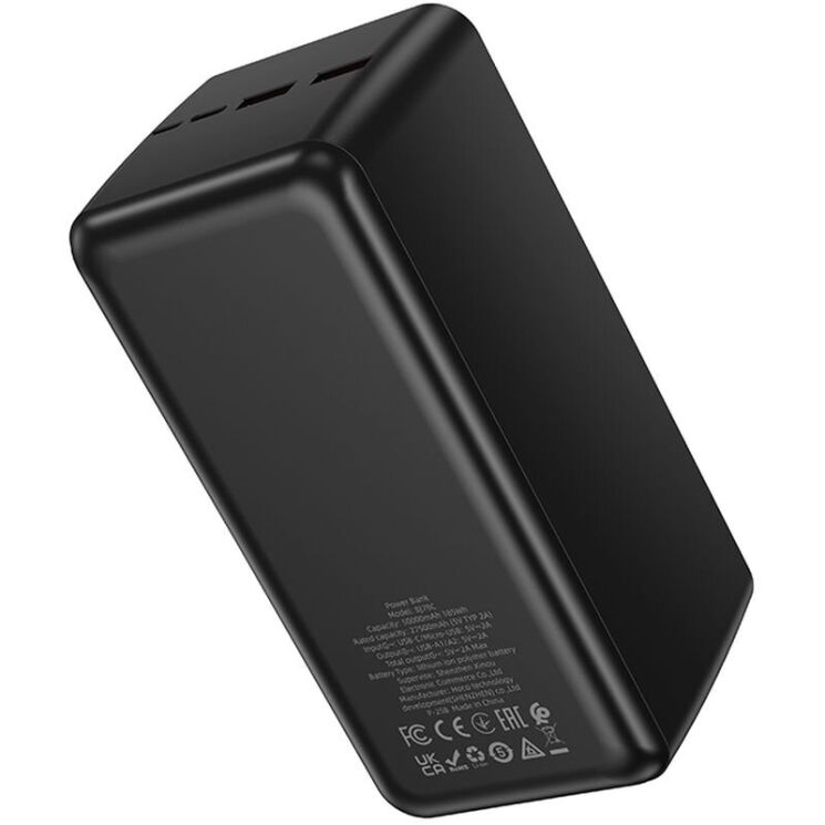 Зовнішній акумулятор BOROFONE BJ80C 22.5W + PD20W (50000mAh) - Black: фото 2 з 5