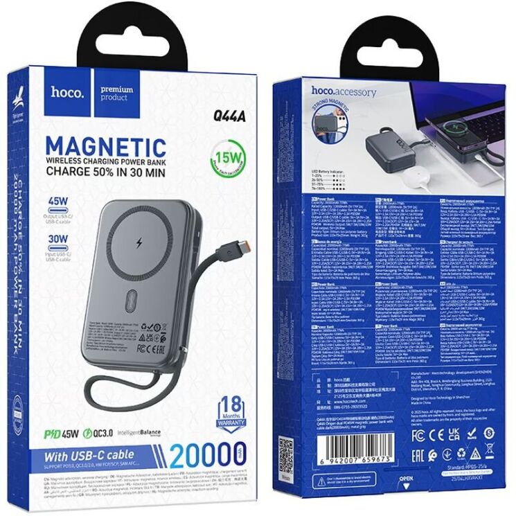 Зовнішній акумулятор Hoco Q44A PD45W (20000mAh) + кабель Type-C - Metal Gray: фото 7 з 9
