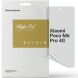 Захисна плівка на екран ArmorStandart Anti-spy для Xiaomi Poco M6 Pro 5G (338518). Фото 1 з 6
