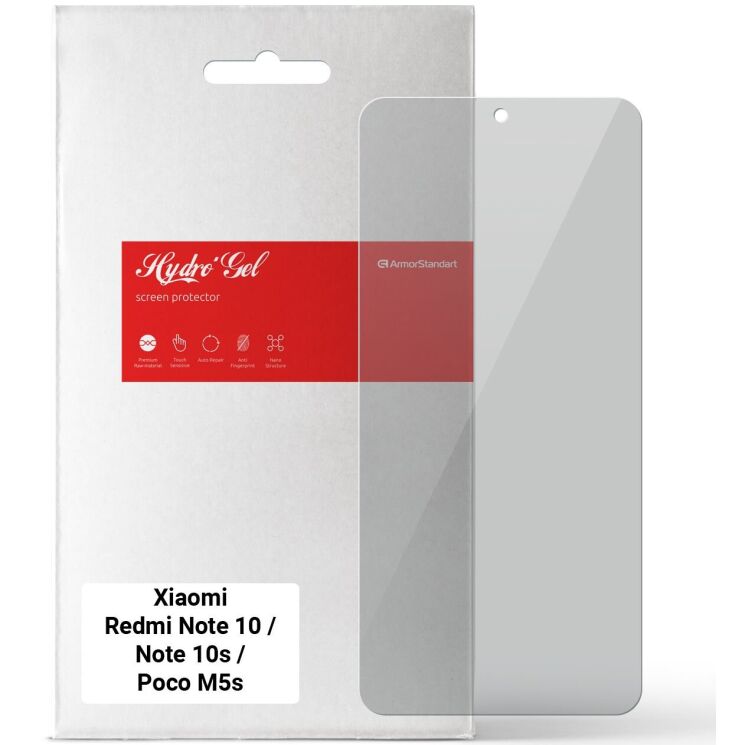 Захисна плівка на екран ArmorStandart Anti-spy для Xiaomi Redmi Note 10 / Note 10s / Poco M5s: фото 1 з 4