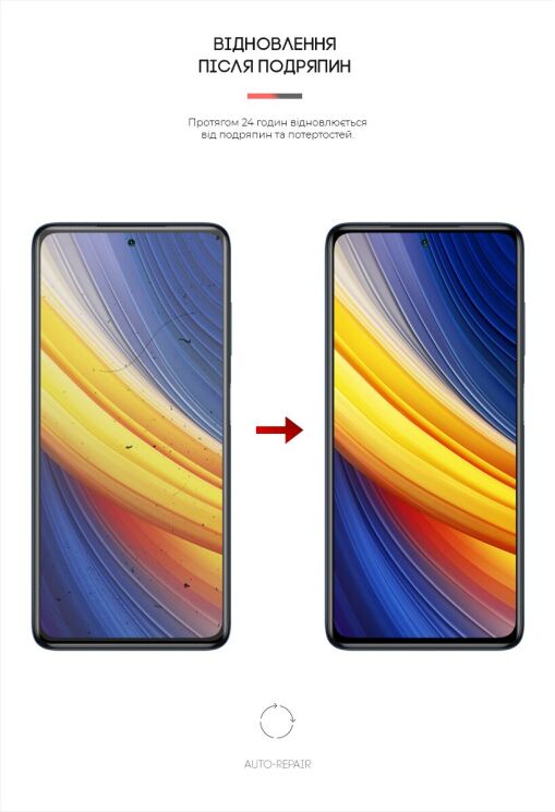 Защитная пленка на экран ArmorStandart Clear для Xiaomi Poco X3 / Poco X3 Pro: фото 3 из 4
