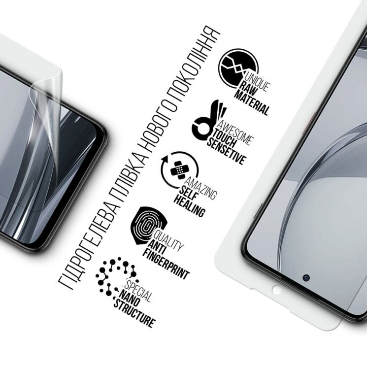 Захисна плівка на екран ArmorStandart Clear для ZTE Nubia Focus Pro: фото 2 з 5