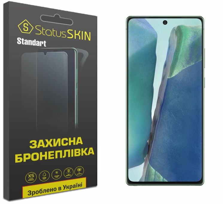 Защитная пленка StatusSKIN Standart на экран для Samsung Galaxy Note 20 (N980): фото 1 из 10